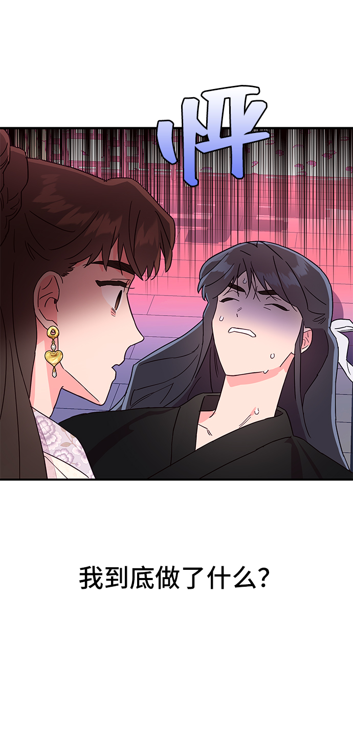 第47话39