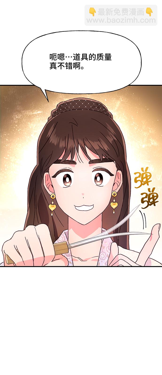 第47话4