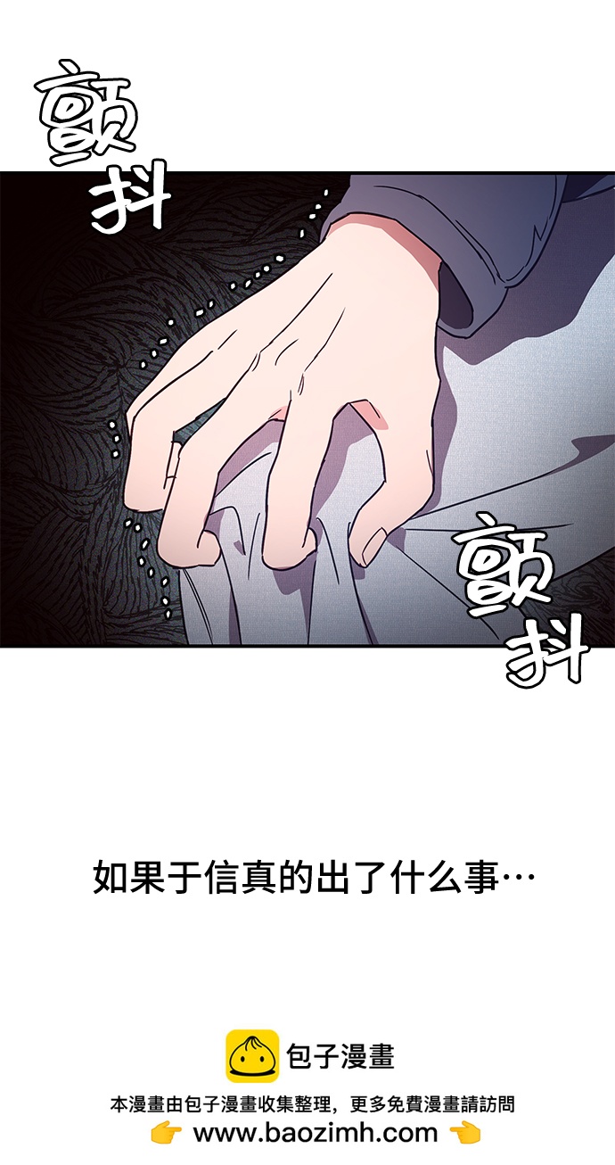 第47话53
