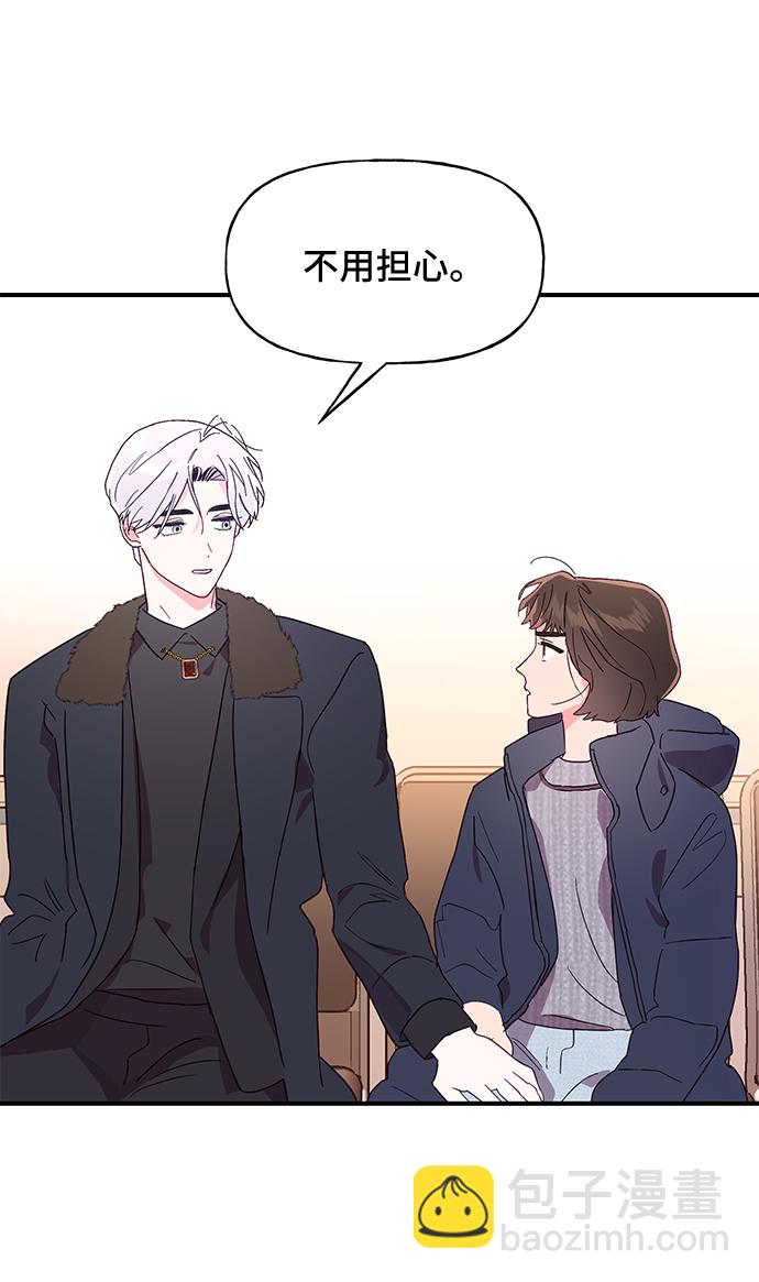 第47话55
