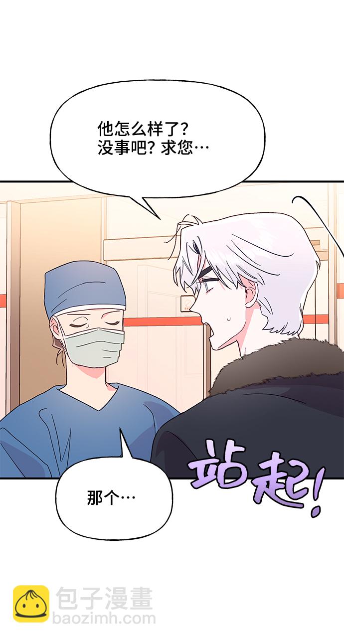 第47话59