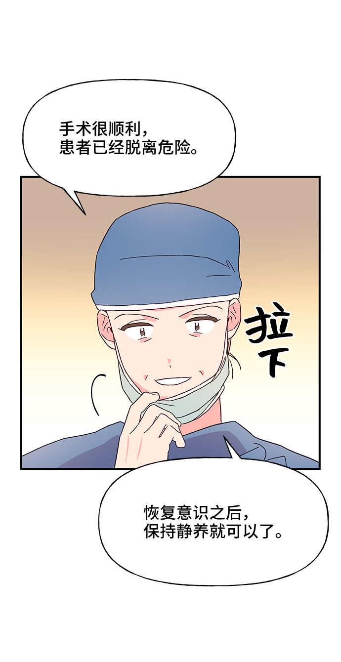 第47话60