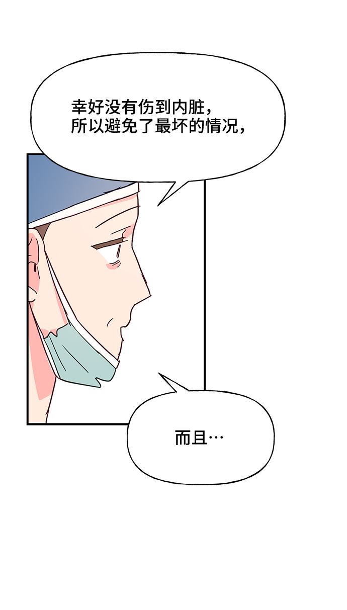 第47话62