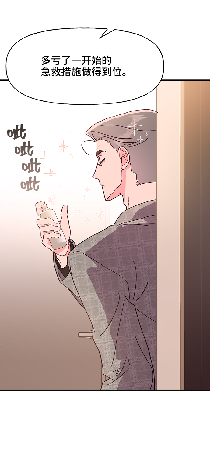 第47话63