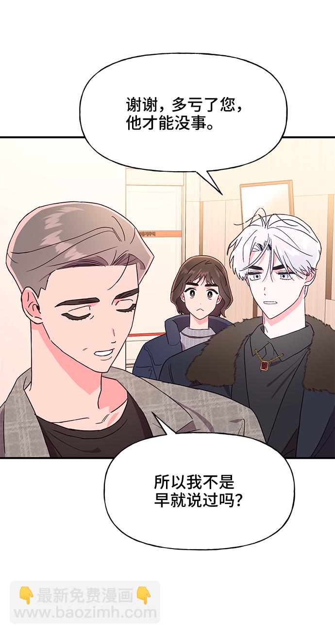 第47话64