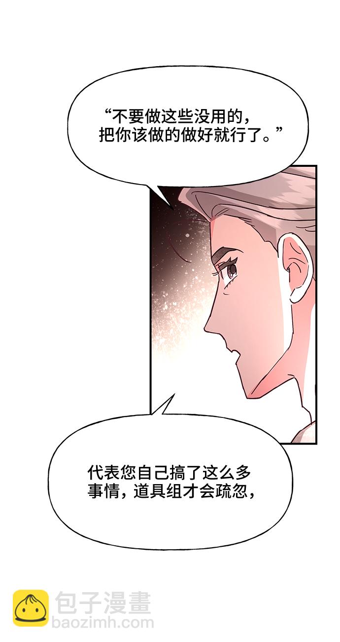 第47话65
