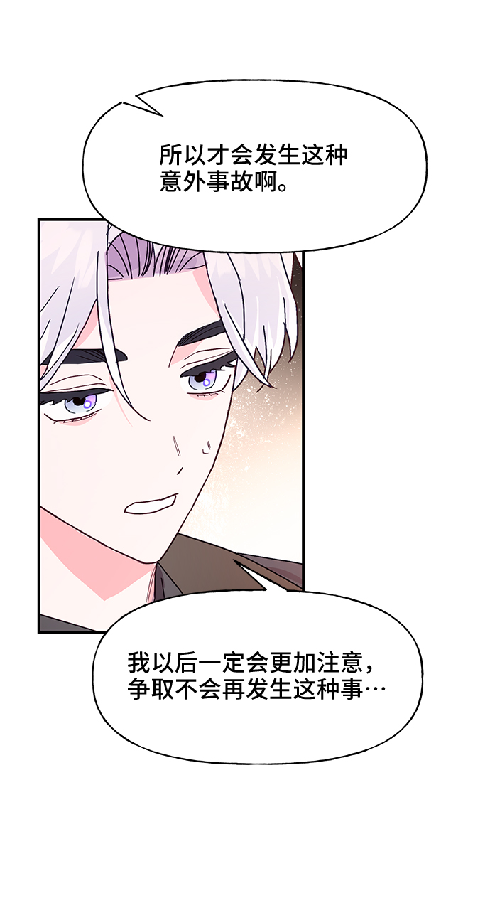 第47话66