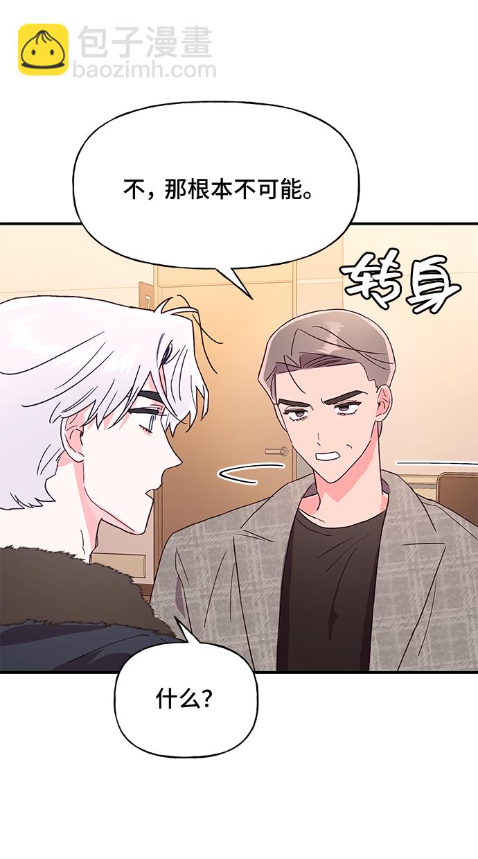 第47话67