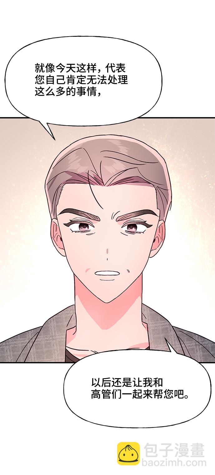 第47话68