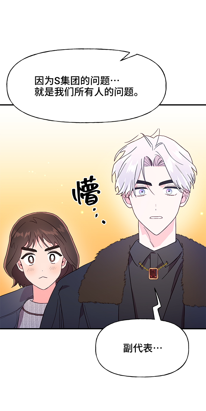 第47话69