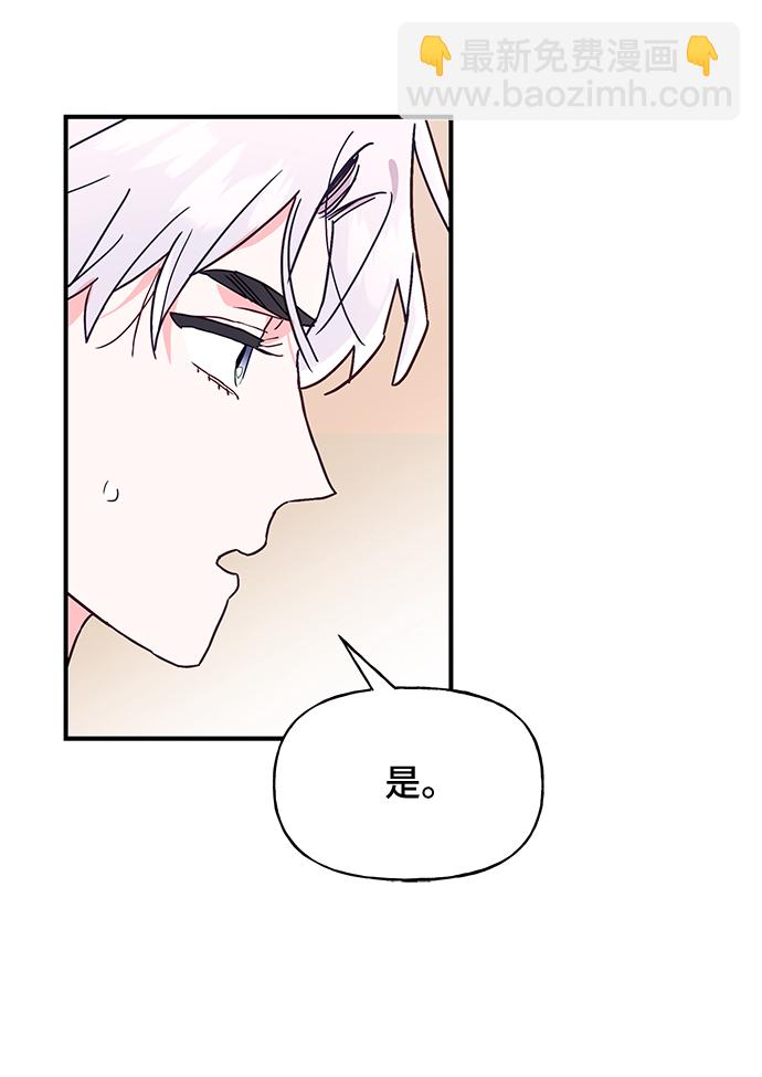第47话71