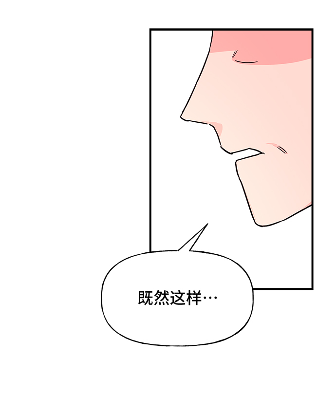第47话72