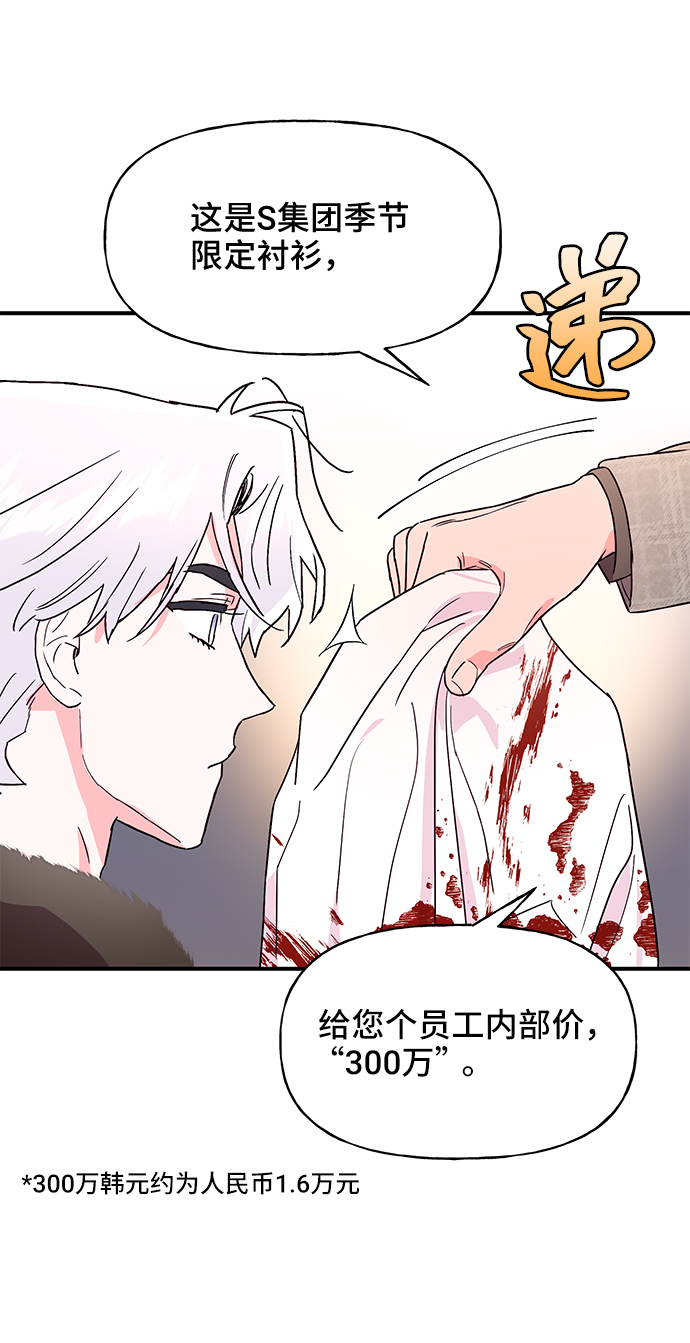 第47话73
