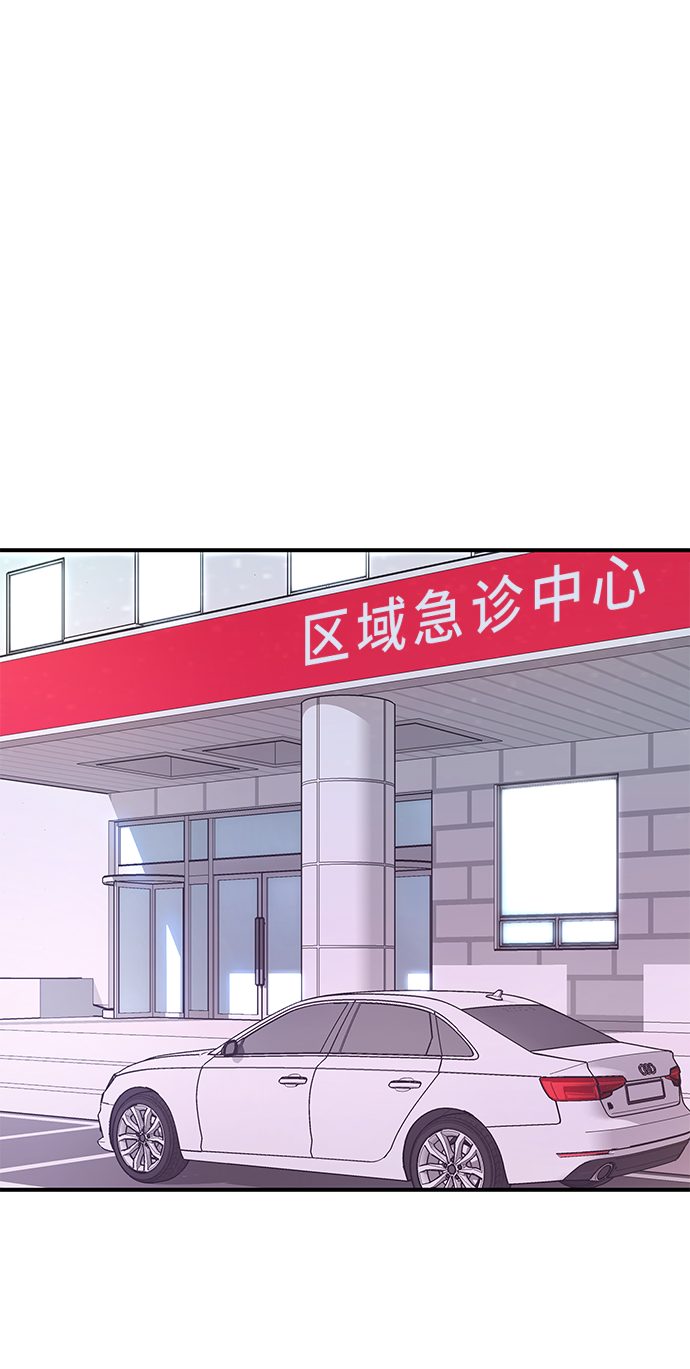 第47话75