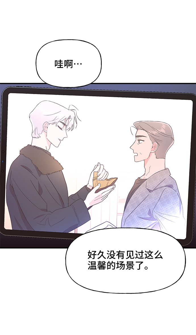 第47话77