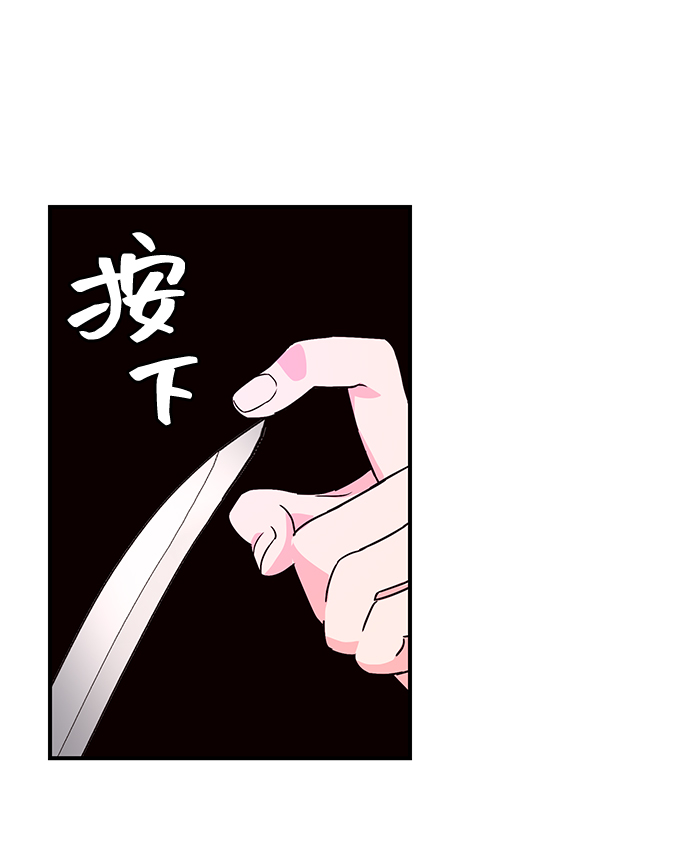 第47话78