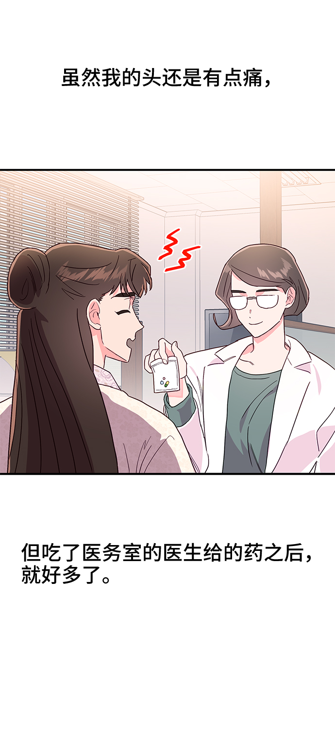 第47话8