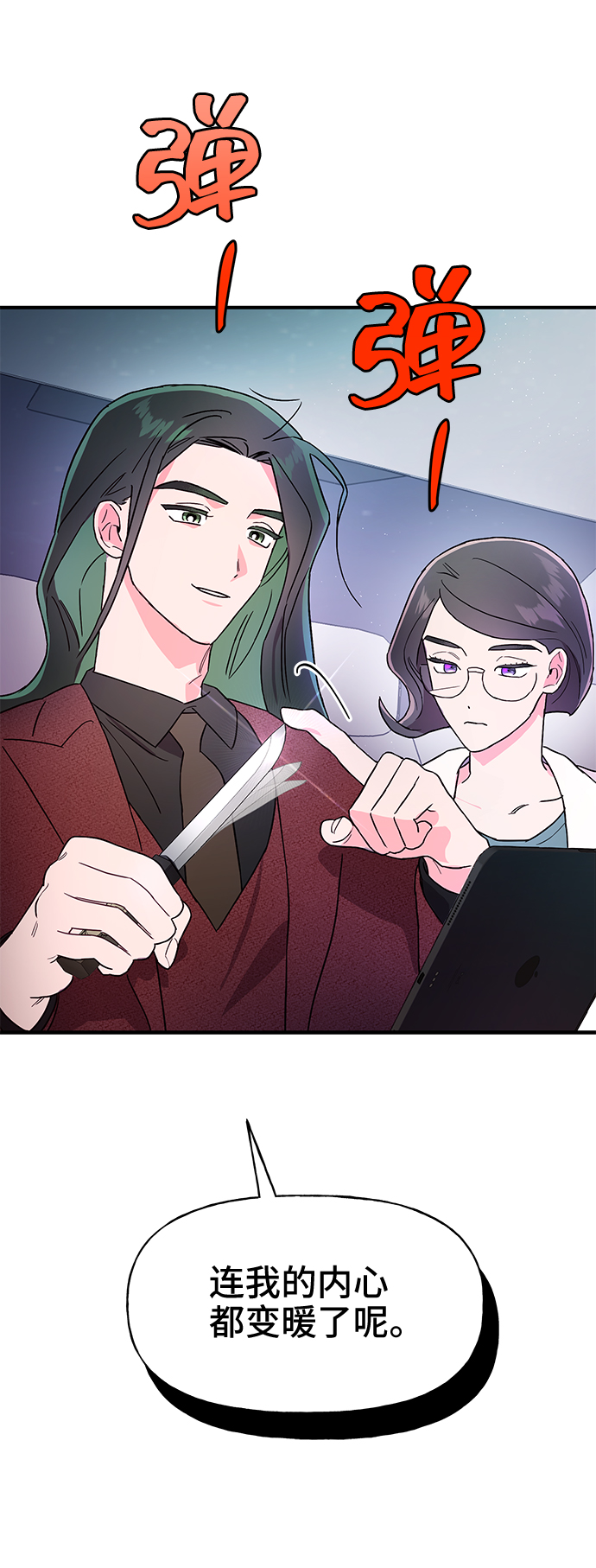 第47话80