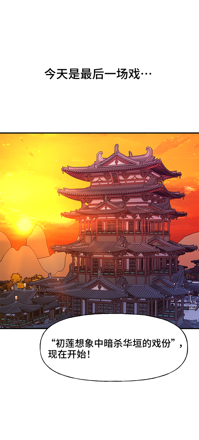 第47话9
