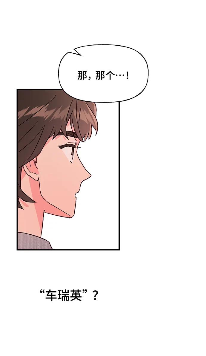 第49话10