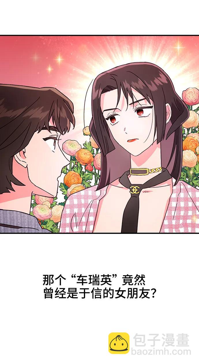 第49话12
