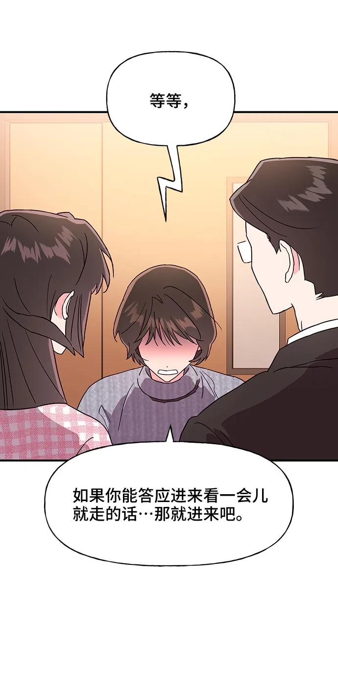 第49话13