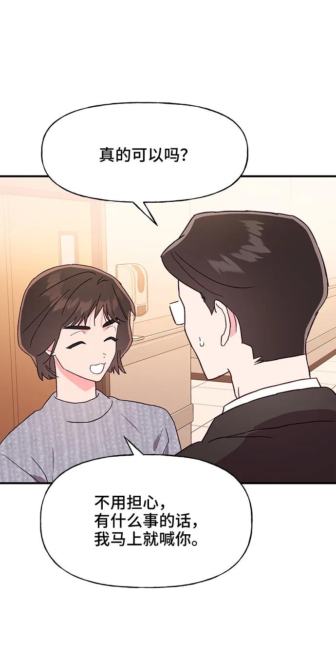 第49话14