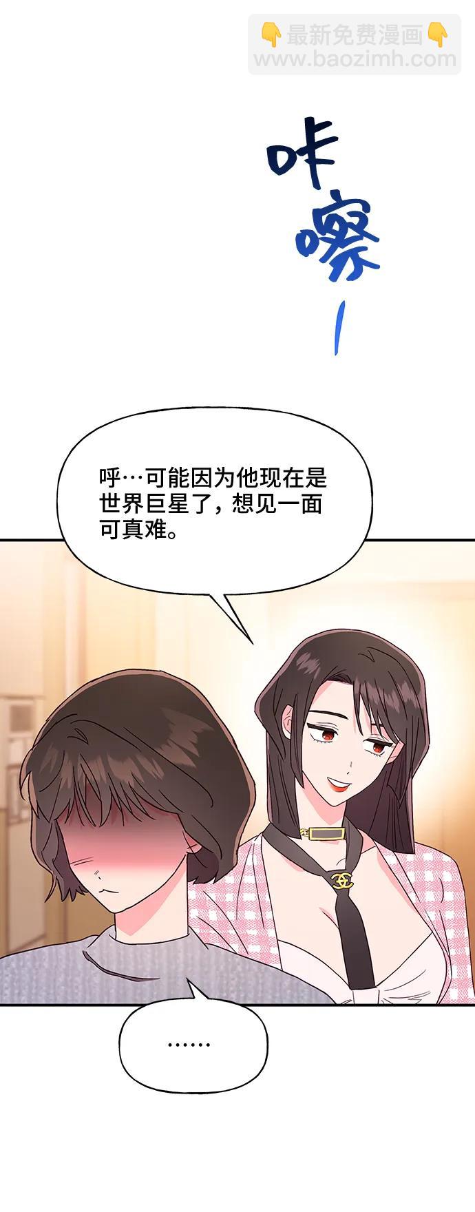 第49话15