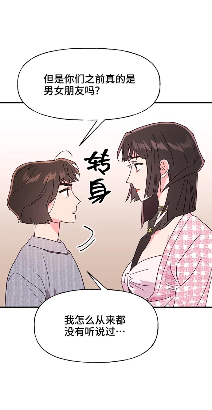 第49话16