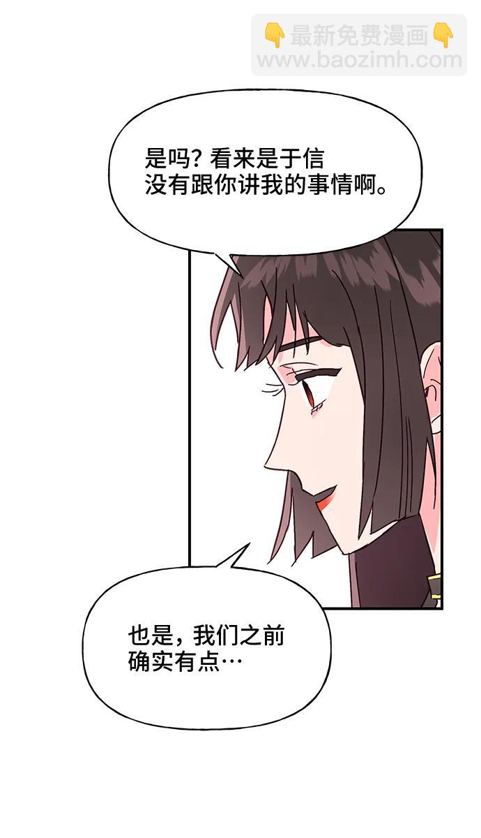 第49话17