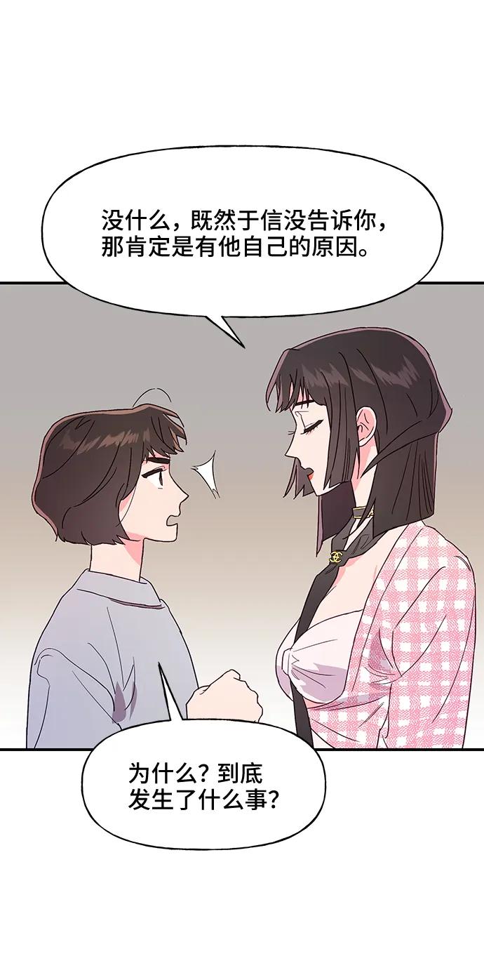 第49话19