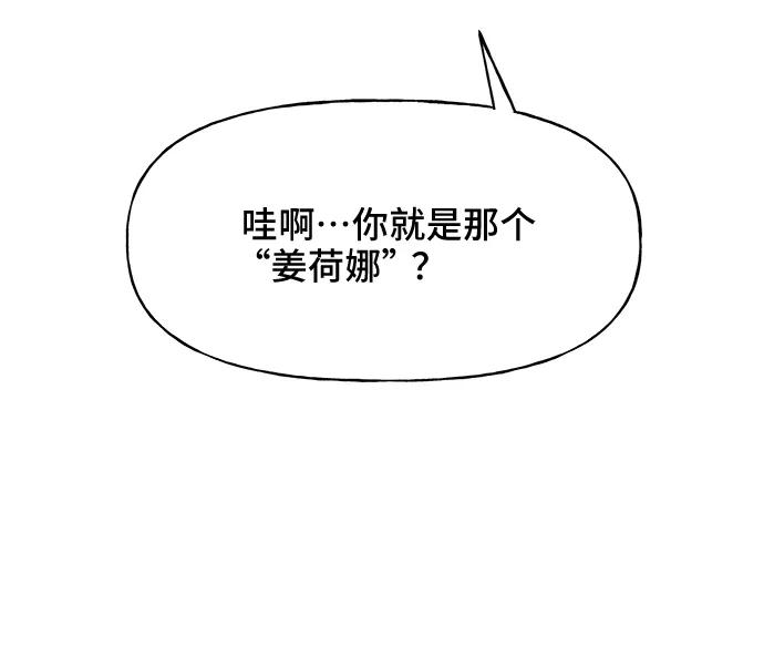 第49话2