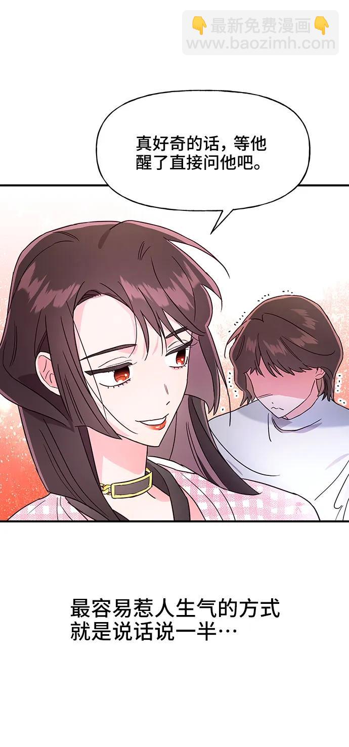 第49话20