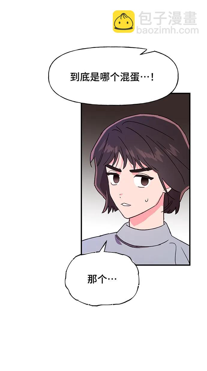 第49话22