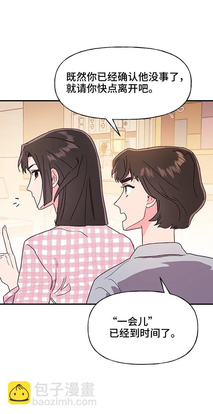 第49话26