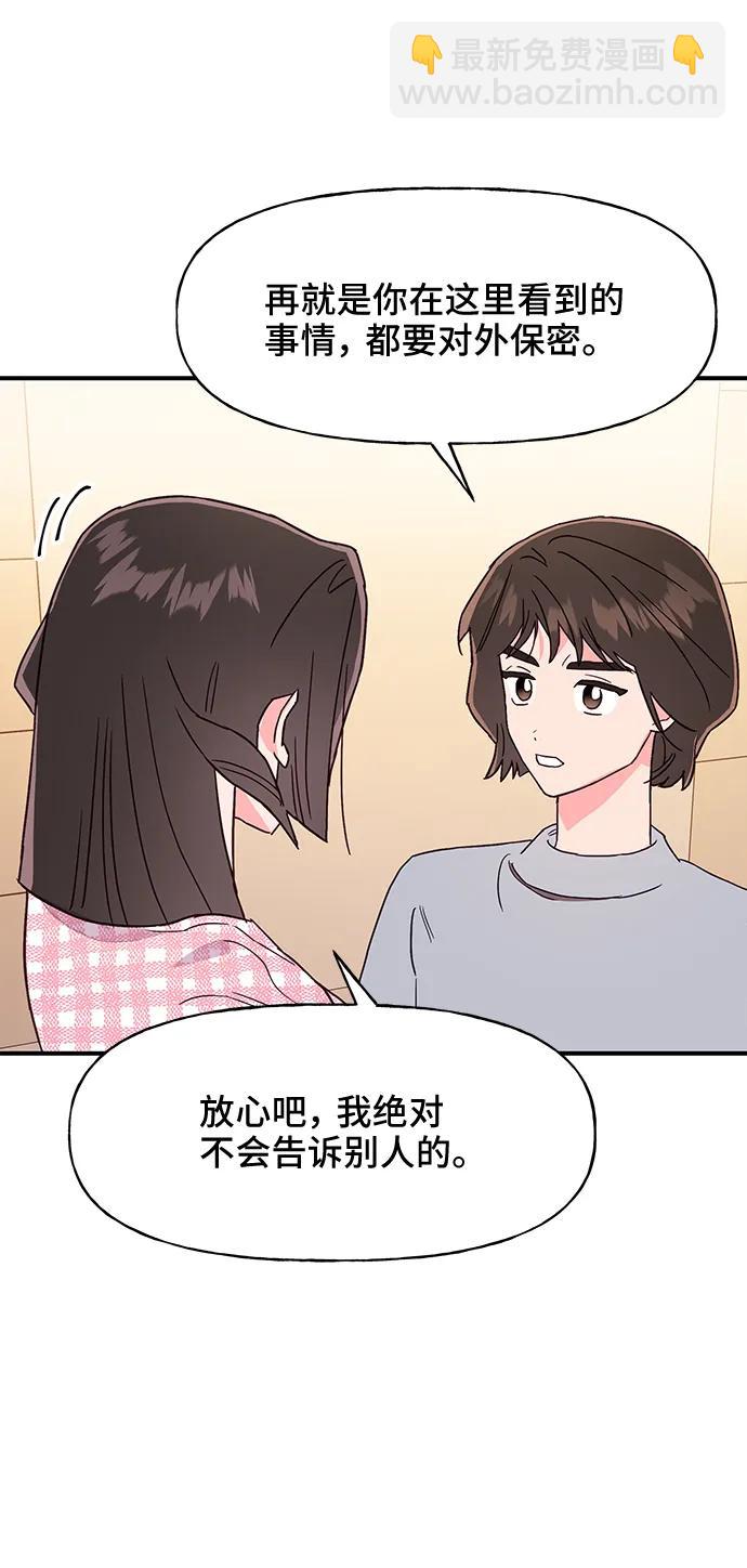 第49话27
