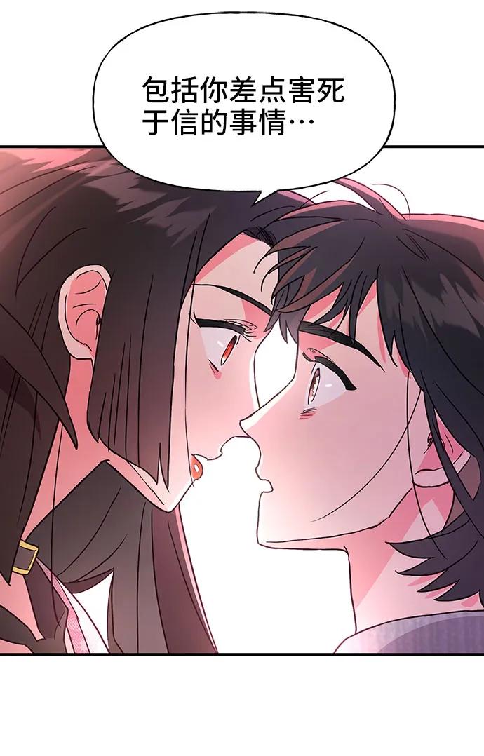 第49话28