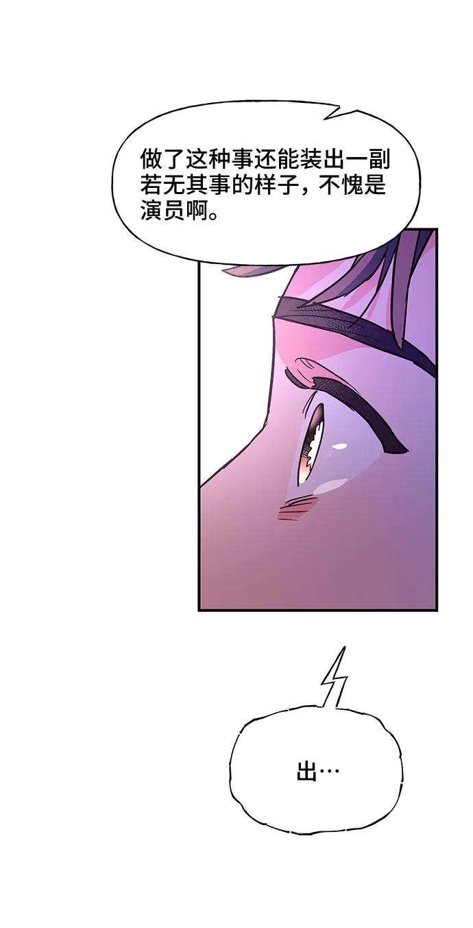 第49话29