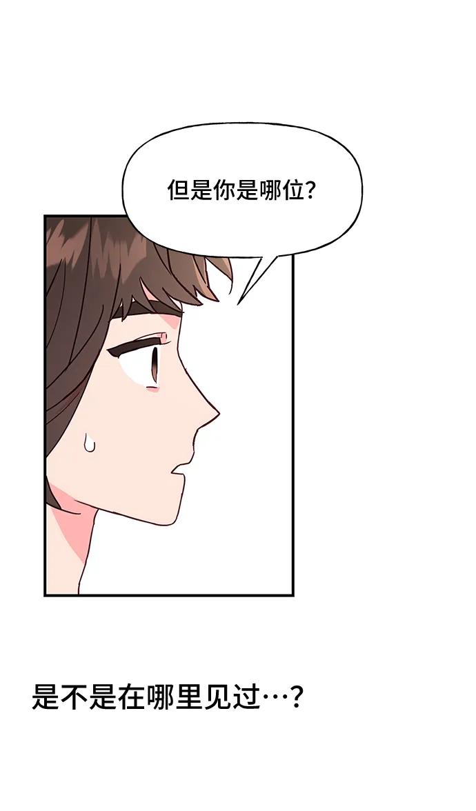 第49话3