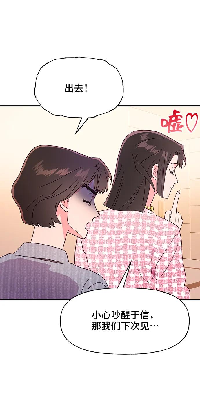 第49话30