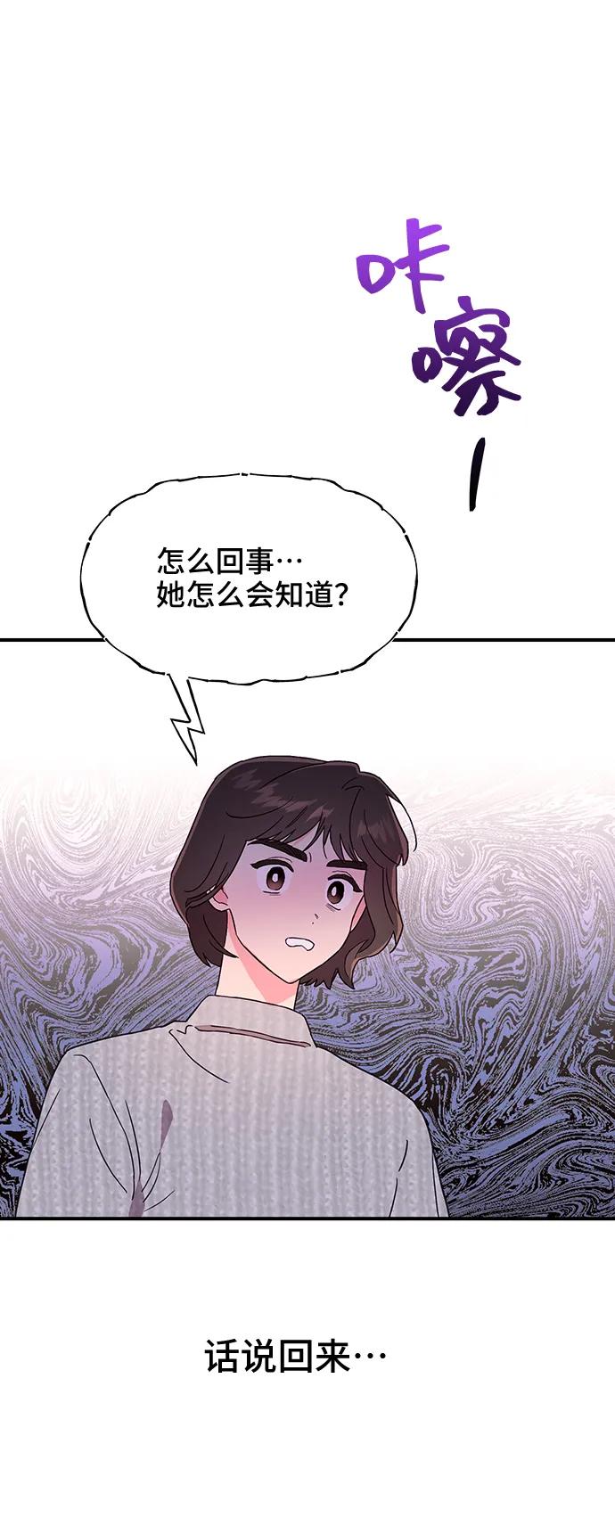 第49话31
