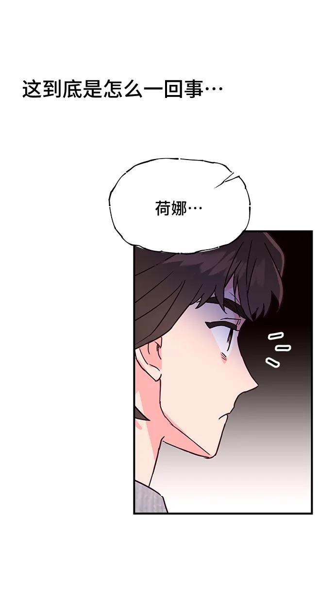 第49话33