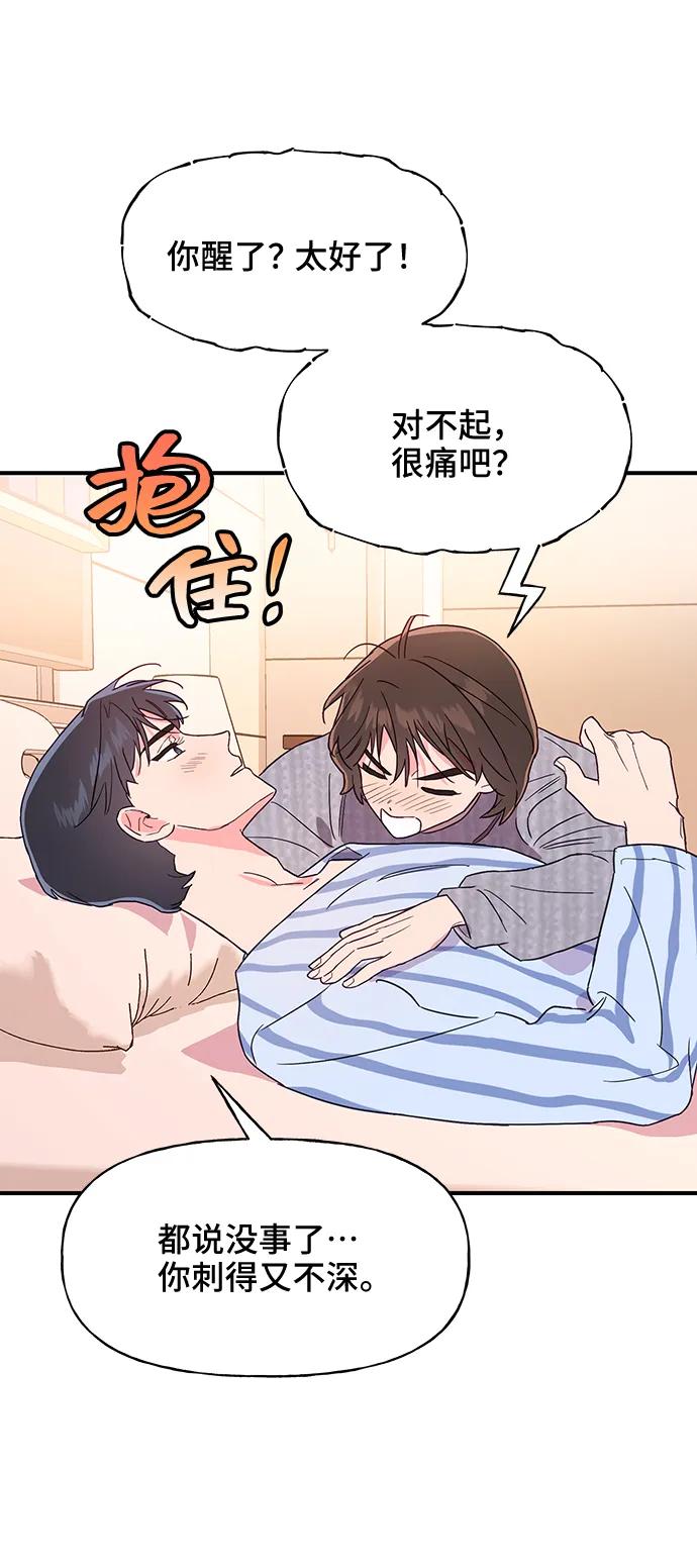 第49话35
