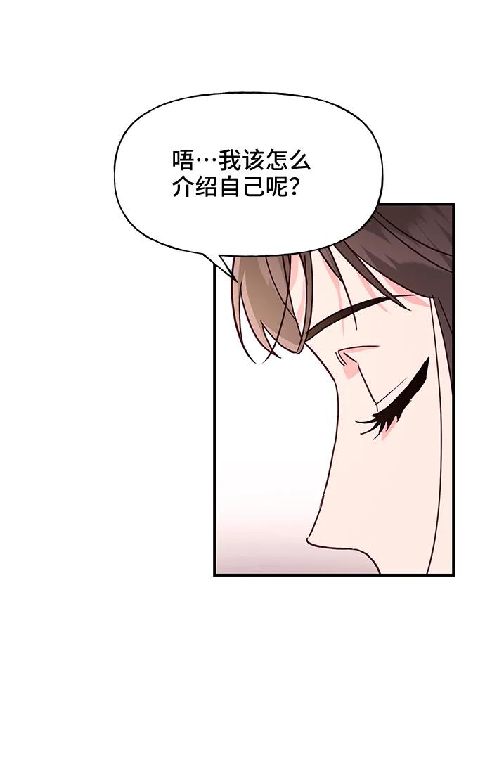 第49话4