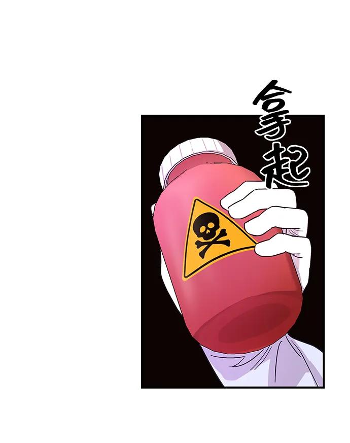 第49话40
