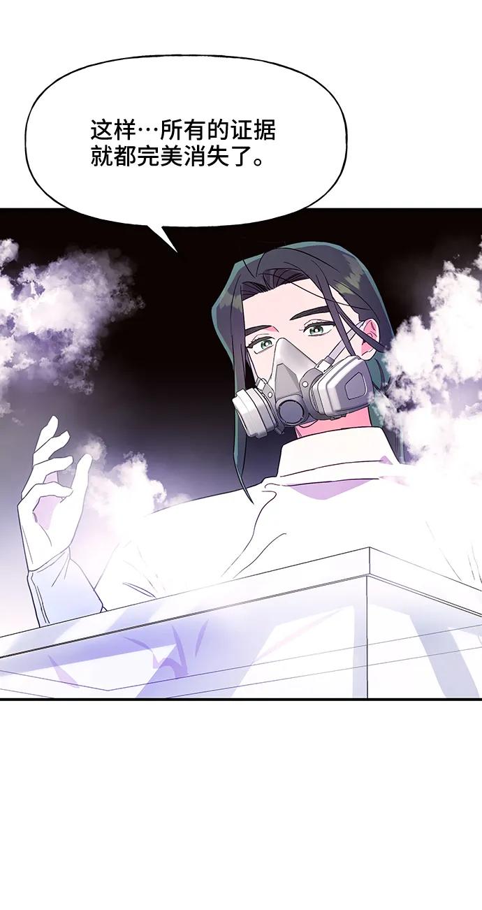 第49话44