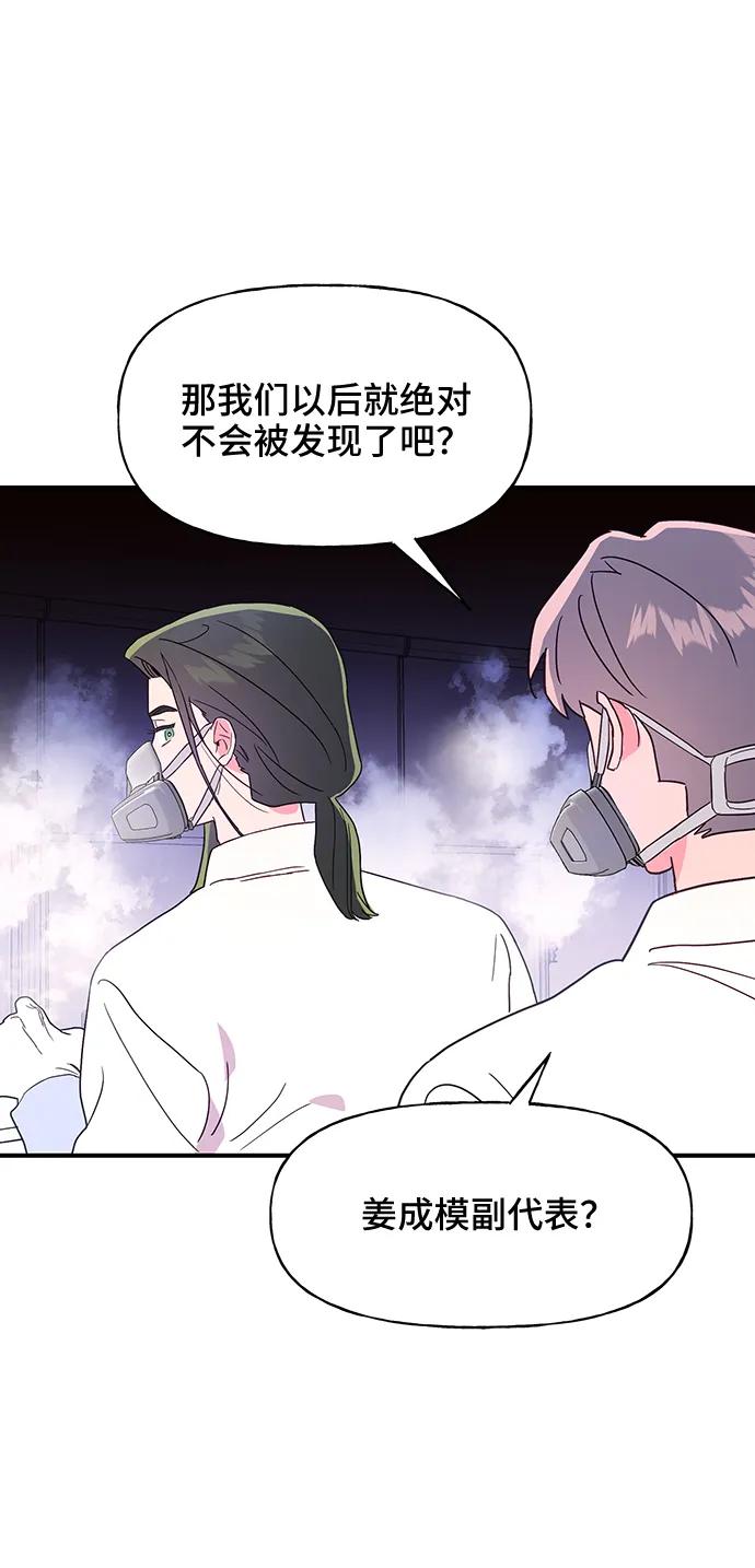 第49话45