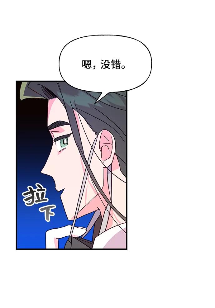 第49话46