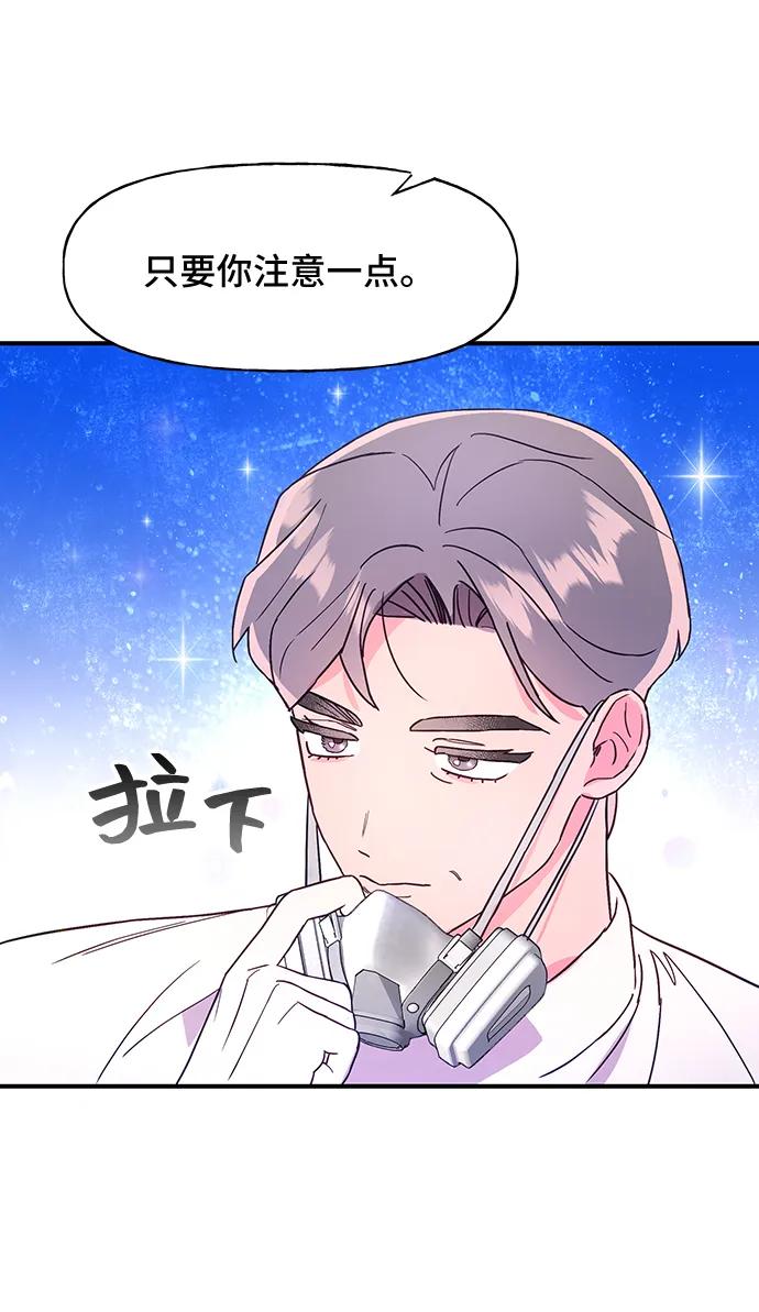 第49话47