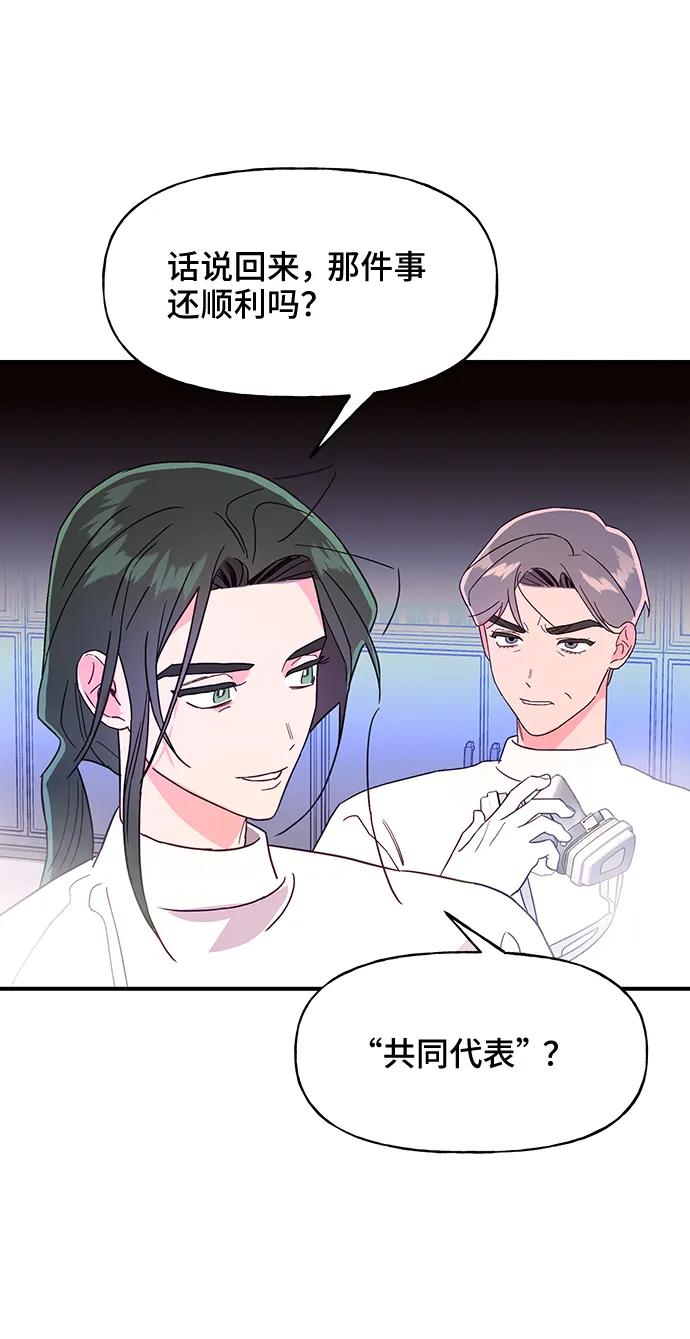 第49话48